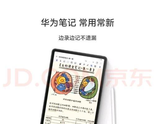 一加智能手写笔充电方法是什么？常见问题有哪些？  第3张