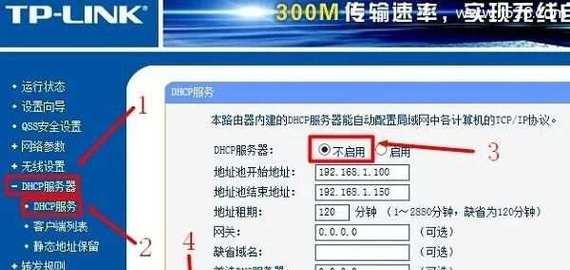 路由器连接设置失败后如何重新配置？步骤是什么？  第1张