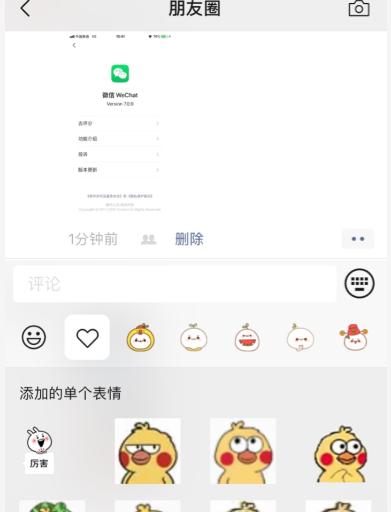 苹果手机评论区如何输入网址？操作步骤是什么？  第1张