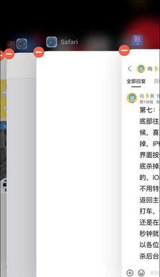 苹果手机评论区如何输入网址？操作步骤是什么？  第2张