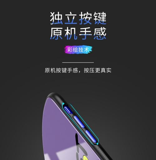 手机壳摄像头孔椭圆了怎么办？如何修复或更换？  第2张