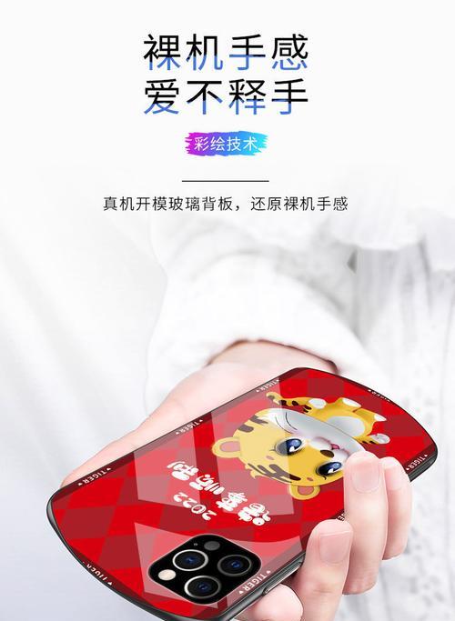 手机壳摄像头孔椭圆了怎么办？如何修复或更换？  第3张