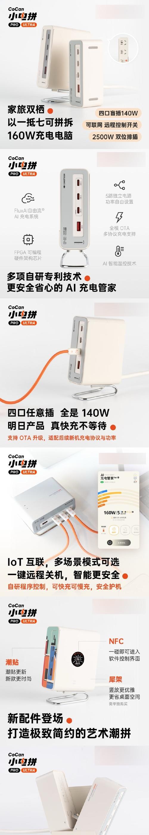 并联用什么充电器最好？充电器选择标准是什么？  第2张