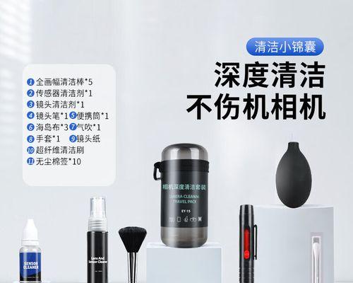相机镜头灰尘如何清理？  第3张