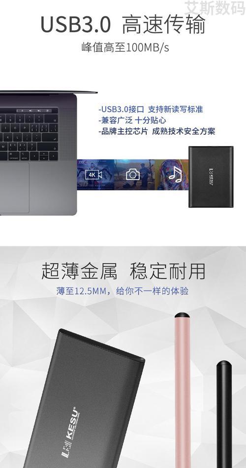 华为固态移动硬盘密码如何设置？使用方法是什么？  第1张