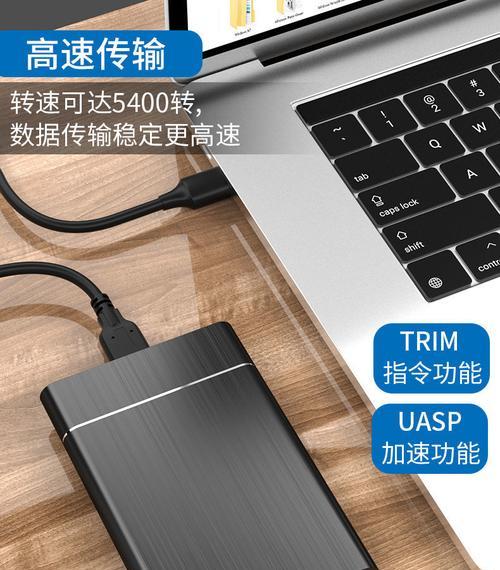 华为固态移动硬盘密码如何设置？使用方法是什么？  第3张