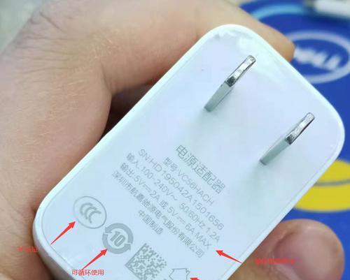 充电器的毫安计数单位是什么意思？  第1张