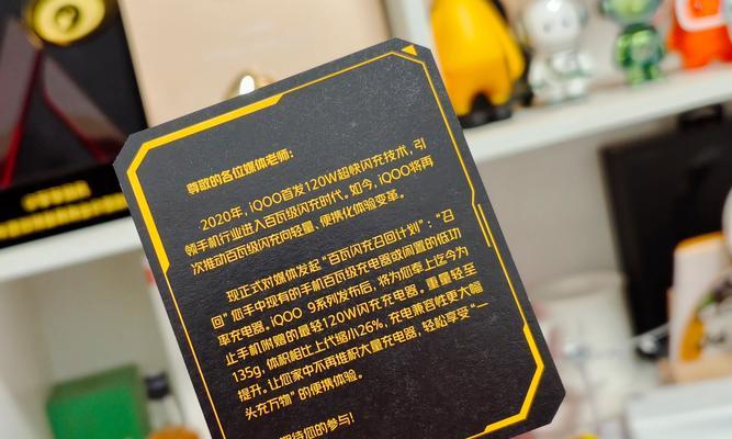 充电器的毫安计数单位是什么意思？  第3张