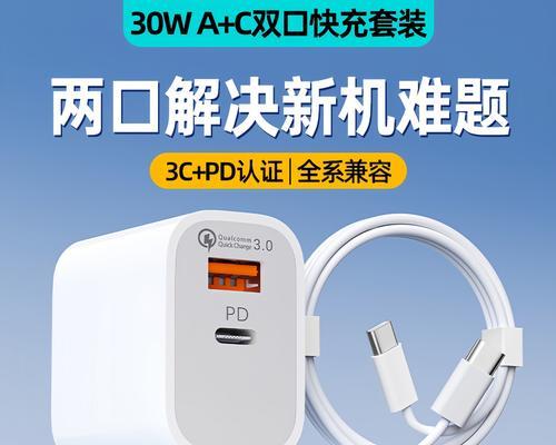 充电器的毫安计数单位是什么意思？  第2张