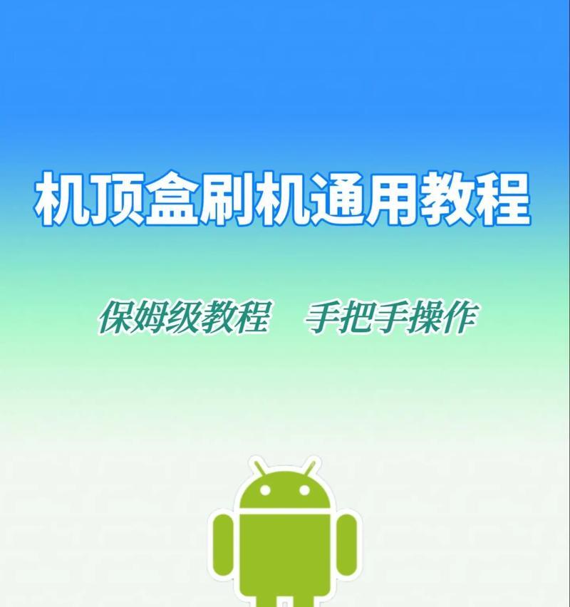 机顶盒电视的激活步骤是什么？需要哪些条件？  第3张