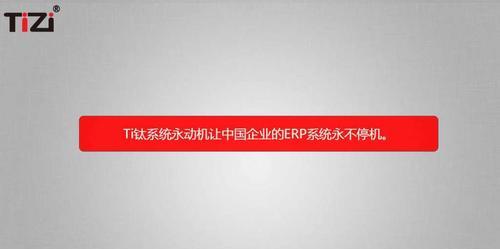 霆智服务器进入pe系统步骤？pe系统有何用途？  第1张