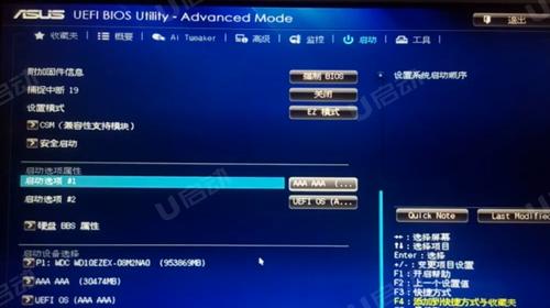 霆智服务器进入pe系统步骤？pe系统有何用途？  第2张
