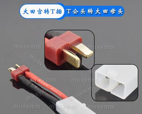 背负式充电器接线方法是什么？接线错误会怎样？  第1张