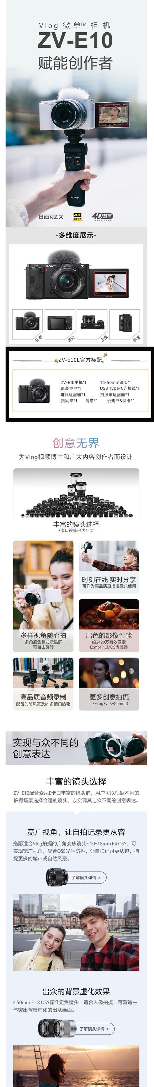 数码相机蓝牙功能如何使用？  第2张