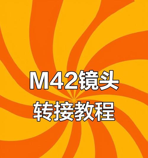 EOS相机镜头位置调整方法是什么？  第1张