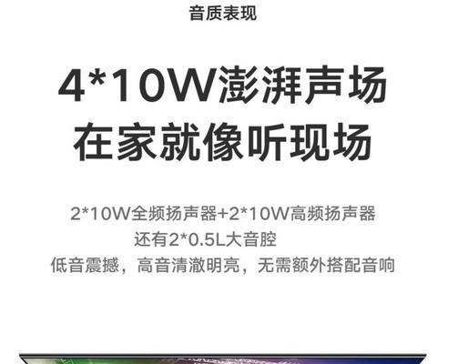 高能音箱怎么调设置？调整设置后音质会提升吗？  第1张