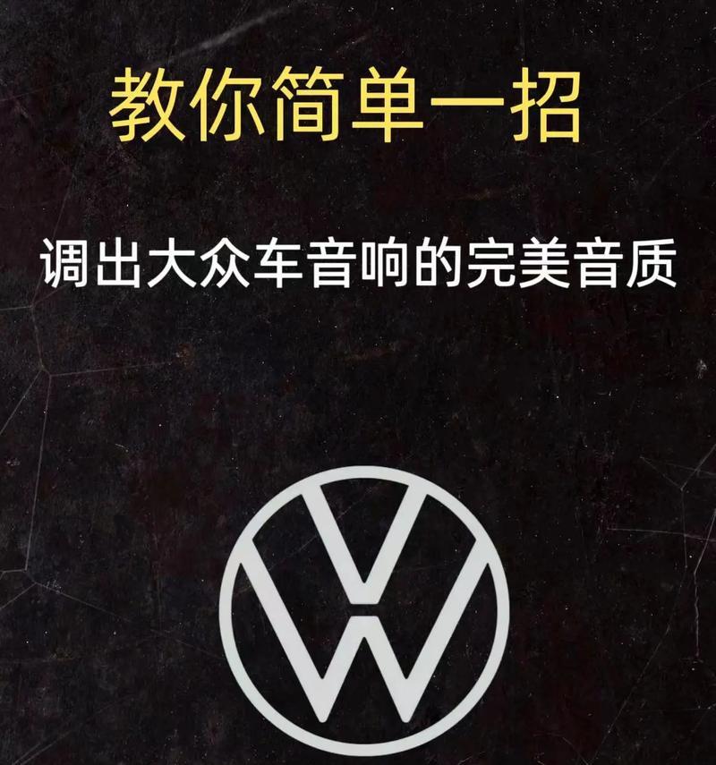 高能音箱怎么调设置？调整设置后音质会提升吗？  第2张