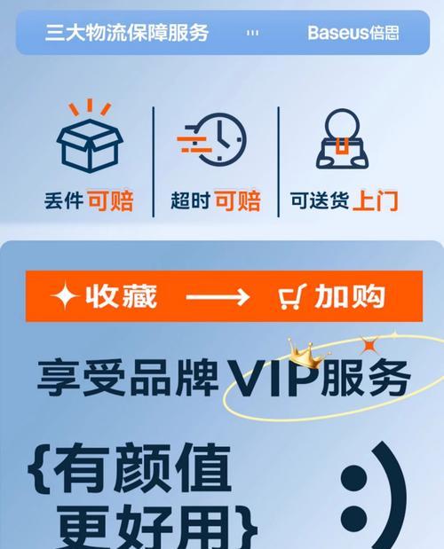 倍思充电器头20瓦是多少安？如何计算充电器的输出电流？  第1张