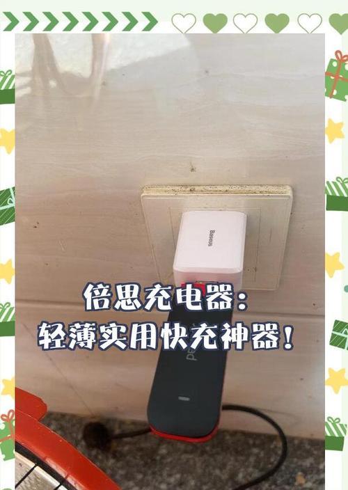 倍思充电器头20瓦是多少安？如何计算充电器的输出电流？  第2张