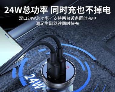 倍思充电器头20瓦是多少安？如何计算充电器的输出电流？  第3张