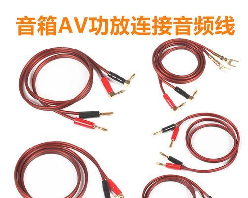 信号接收音箱怎么接？连接步骤和注意事项是什么？  第1张
