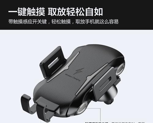 感应充电器无法充电的原因是什么？如何解决？  第1张