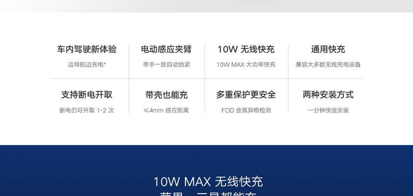 感应充电器无法充电的原因是什么？如何解决？  第2张