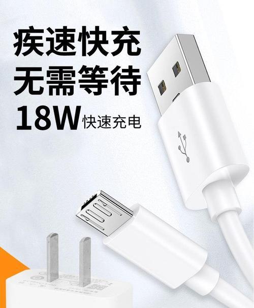 单口快闪充充电器功率是多少瓦？  第3张