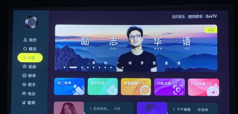 木制坚果音箱的正确使用方法是什么？使用中可能遇到哪些问题？  第3张