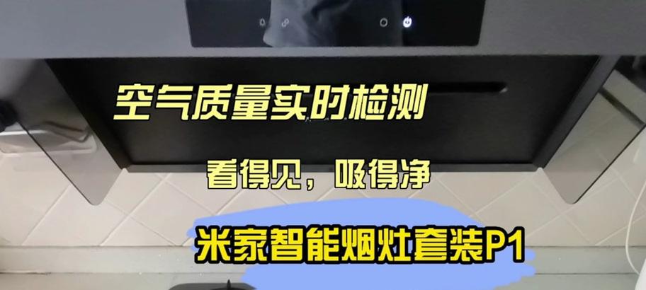 小米热水器s1和p1的生产时间是什么时候？  第1张
