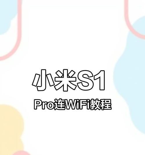 小米热水器s1和p1的生产时间是什么时候？  第2张