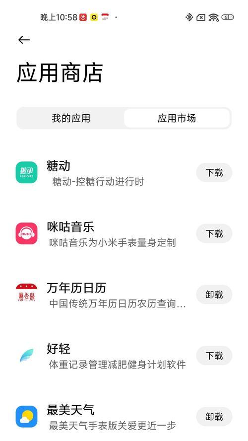 小米热水器s1和p1的生产时间是什么时候？  第3张