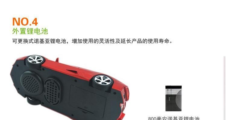 卡通模型音箱使用方法是什么？有哪些功能？  第3张