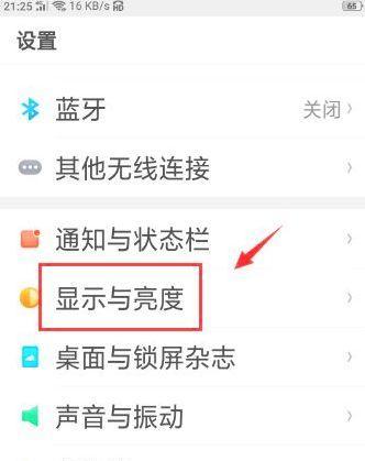 Oppo手机手链如何正确安装？  第2张