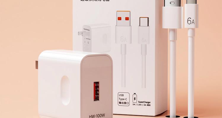原装100W快充充电器的性能如何？适合哪些设备？  第1张