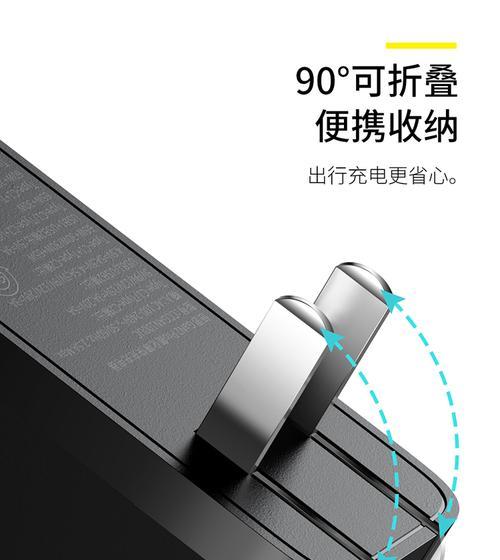 原装100W快充充电器的性能如何？适合哪些设备？  第3张