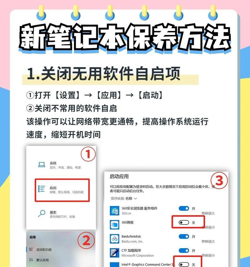 如何设置电脑共享网络给另一台电脑？  第1张