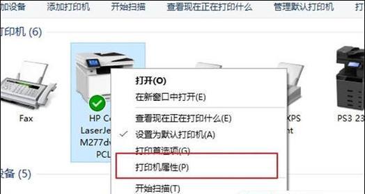 如何设置电脑共享网络给另一台电脑？  第3张