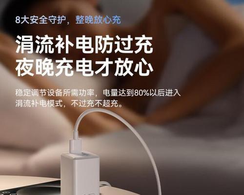宾馆充电器推荐使用哪个品牌？  第1张