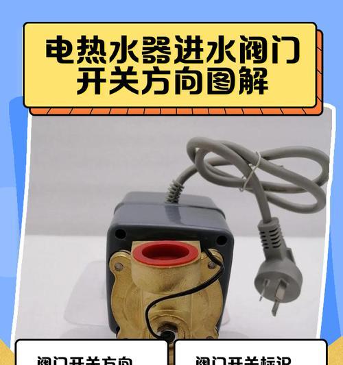 热水器开关拧动时的正确操作？  第2张