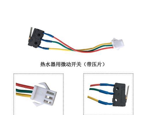 热水器开关拧动时的正确操作？  第1张