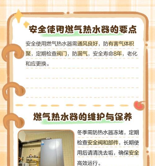 热水器开关拧动时的正确操作？  第3张