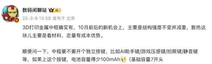 小米12数据转移到华为mate60的方法是什么？  第3张