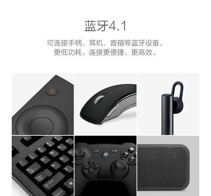 电视机顶盒越狱版使用方法是什么？  第1张