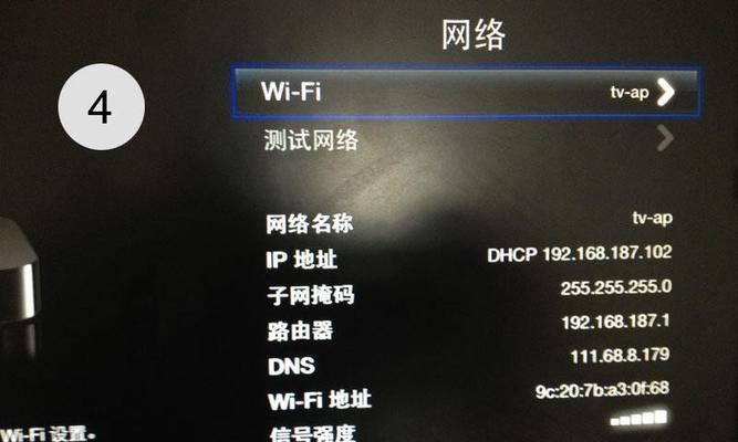 电视机顶盒越狱版使用方法是什么？  第2张