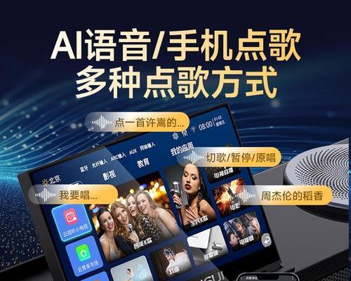 练歌音箱设备如何选择？使用效果如何？  第2张