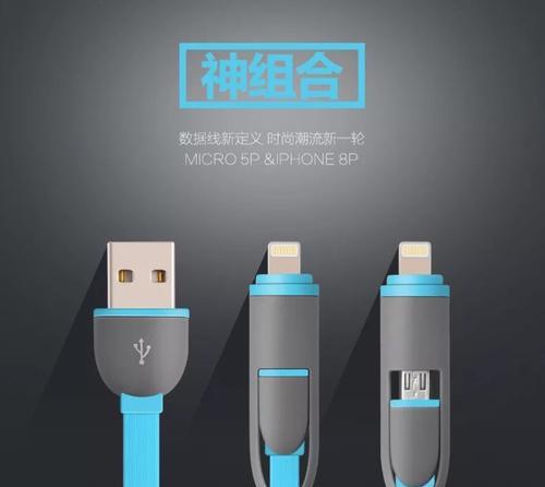 多组合充电器使用方法是什么？使用中常见问题如何解决？  第3张