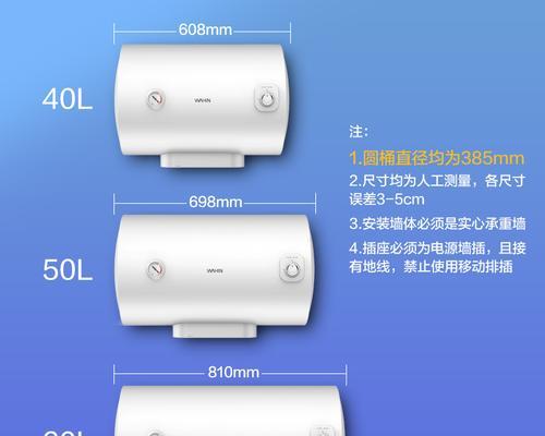 学校扫码热水器是什么品牌？如何使用？  第2张