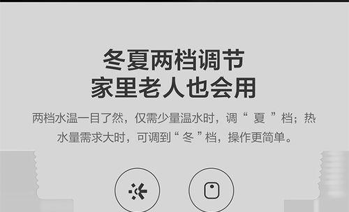 学校扫码热水器是什么品牌？如何使用？  第3张