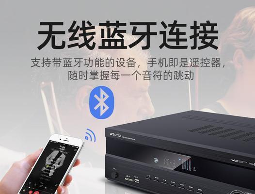 蓝牙音箱如何拆卸手纸？拆卸步骤是怎样的？  第3张